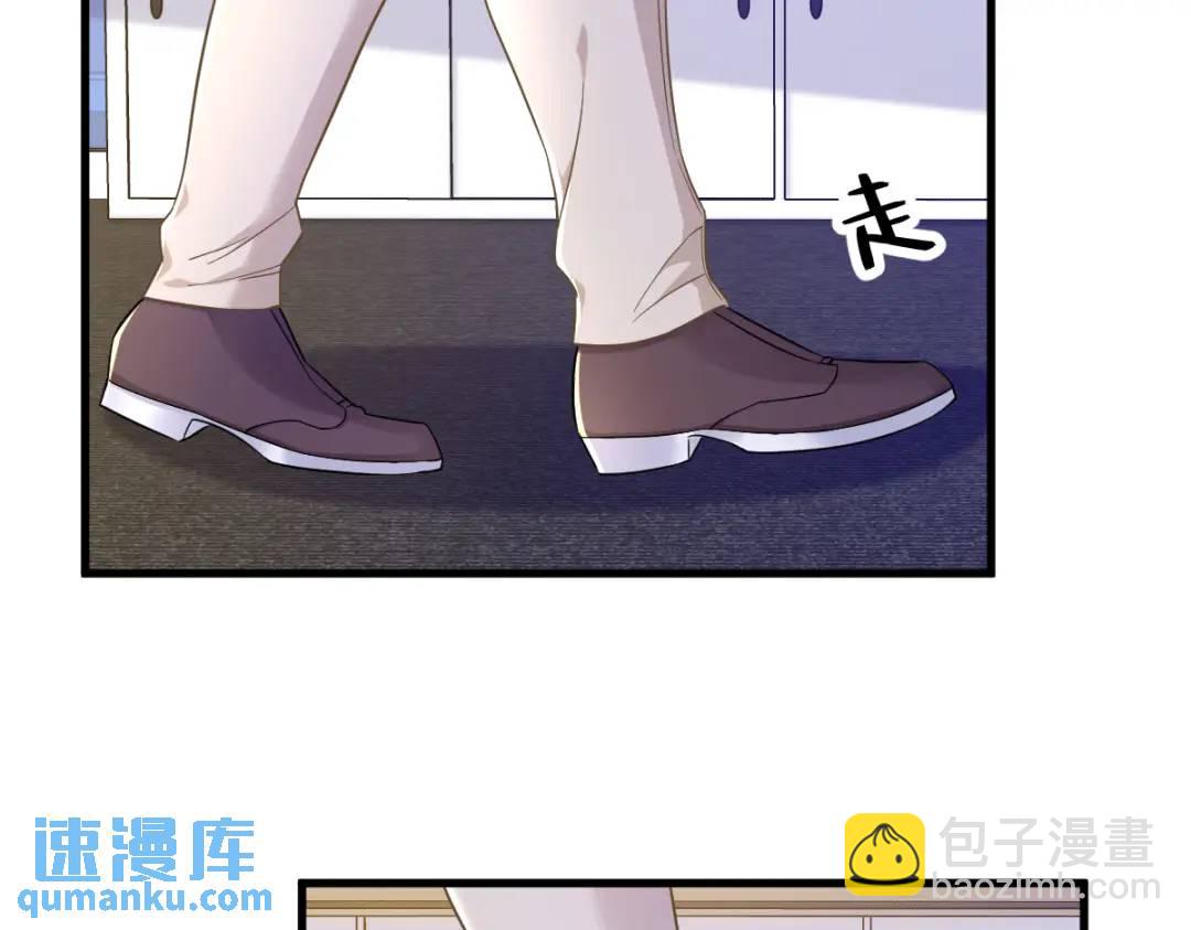 《沙雕渣攻今天又渣了我》96 做一头努力的驴子？ 第49页