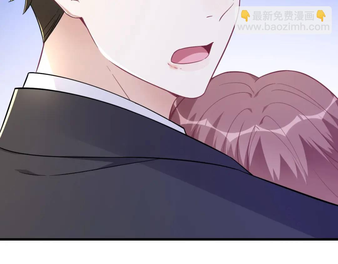《沙雕渣攻今天又渣了我》99 老爹来了！ 第16页