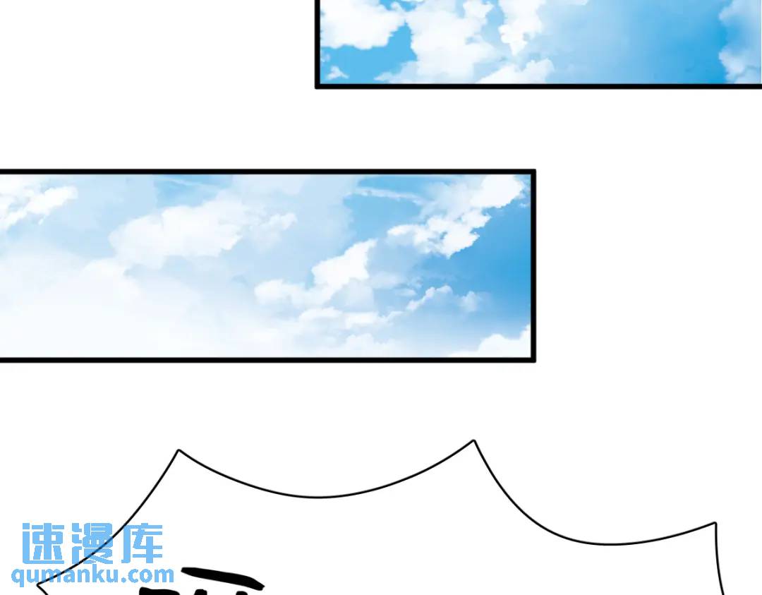 《沙雕渣攻今天又渣了我》99 老爹来了！ 第32页