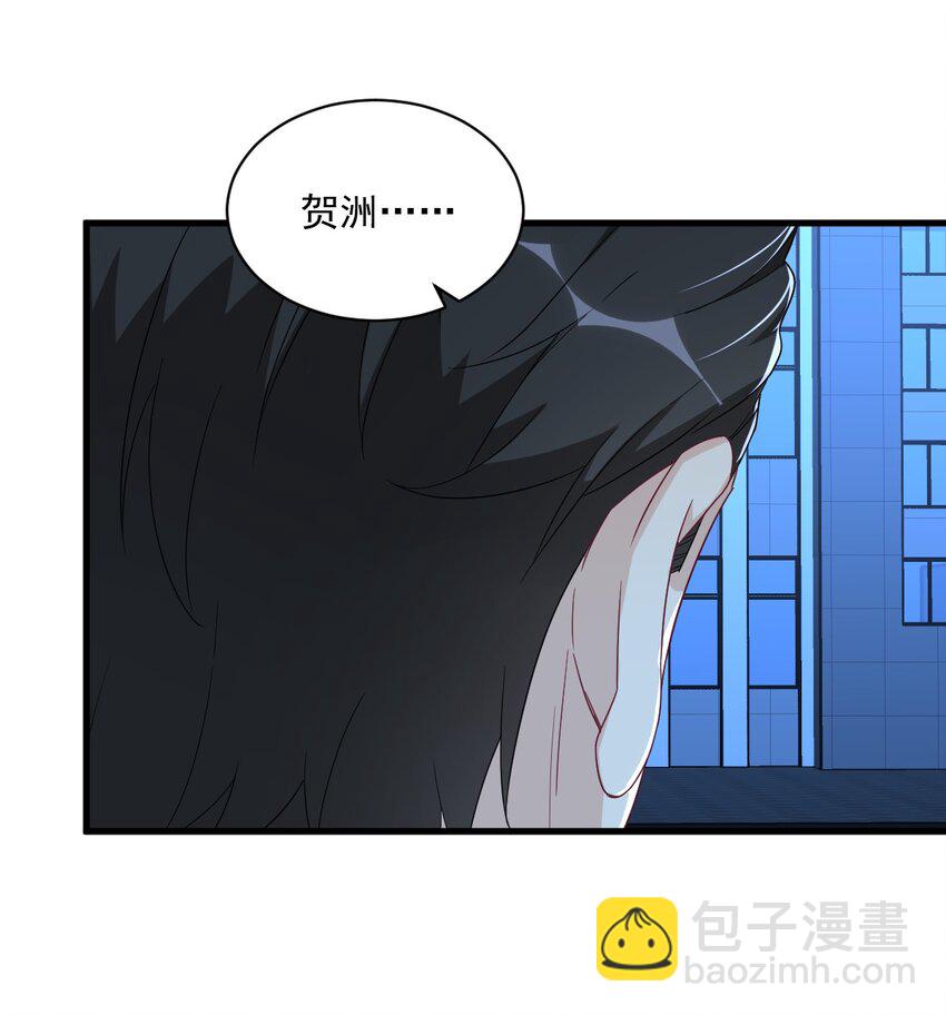 《沙雕渣攻今天又渣了我》107 你只是一个虚拟角色 第27页