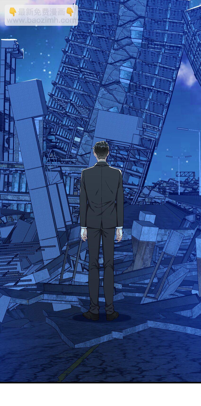 《沙雕渣攻今天又渣了我》107 你只是一个虚拟角色 第31页