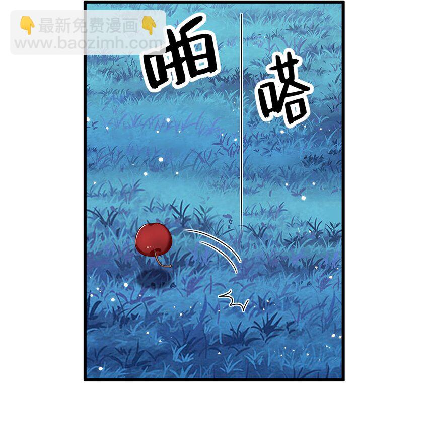 《沙雕渣攻今天又渣了我》107 你只是一个虚拟角色 第7页