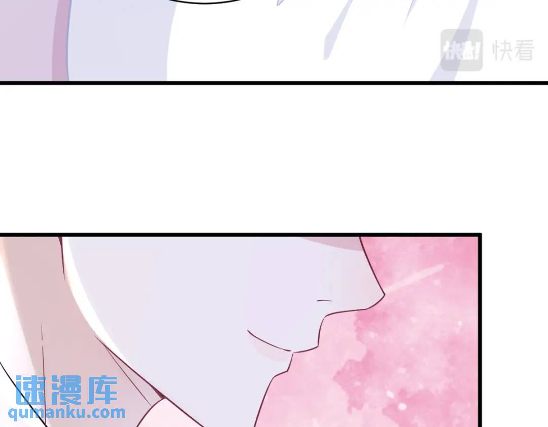 《沙雕渣攻今天又渣了我》101 他真的很像小垃圾 第37页