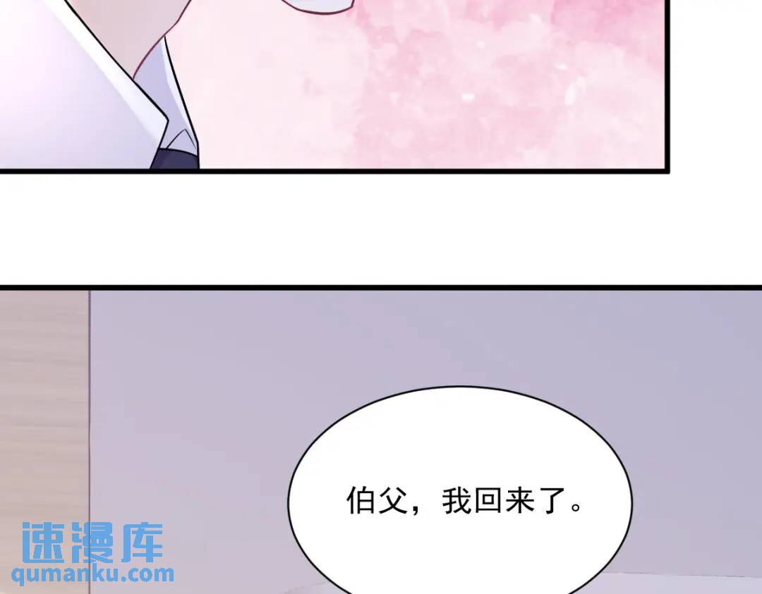 《沙雕渣攻今天又渣了我》101 他真的很像小垃圾 第38页