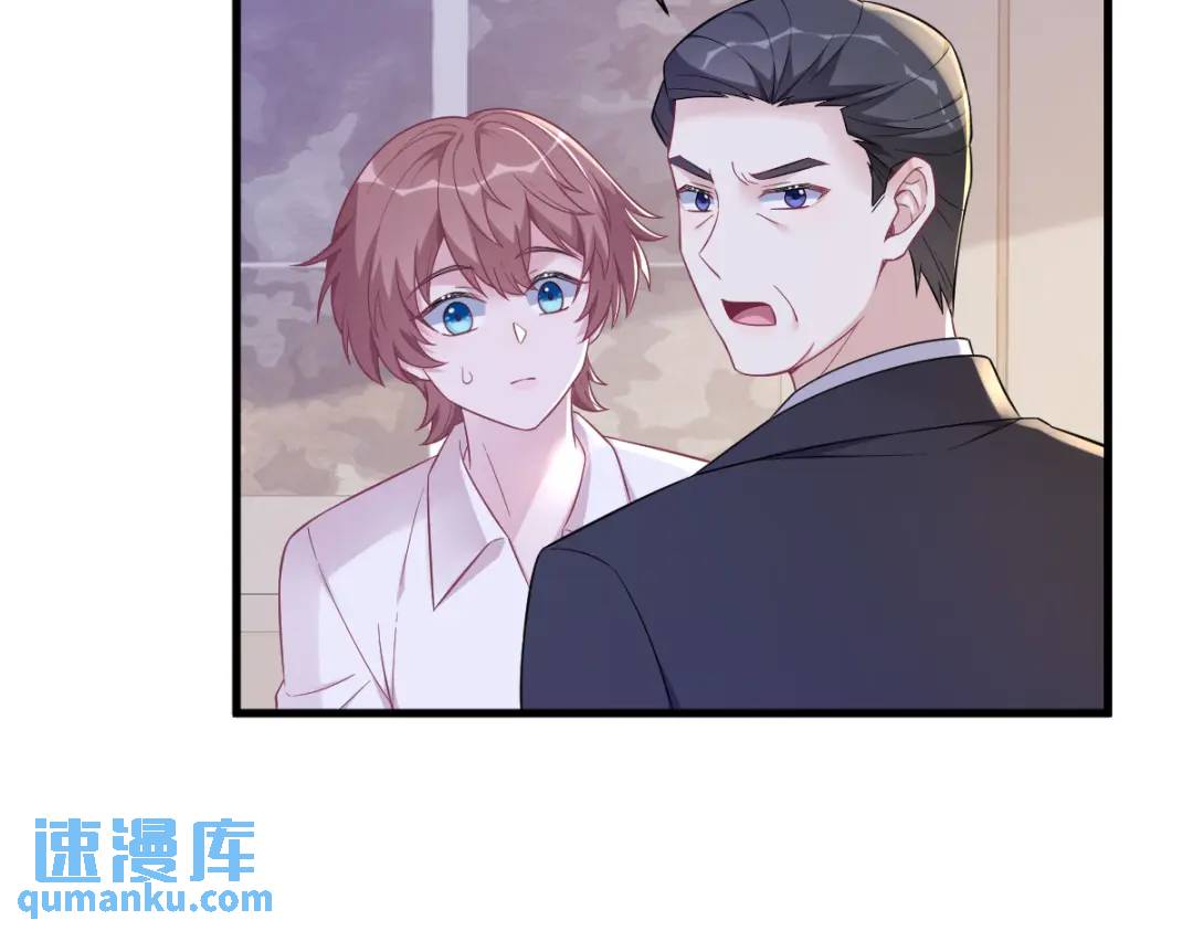 《沙雕渣攻今天又渣了我》101 他真的很像小垃圾 第9页