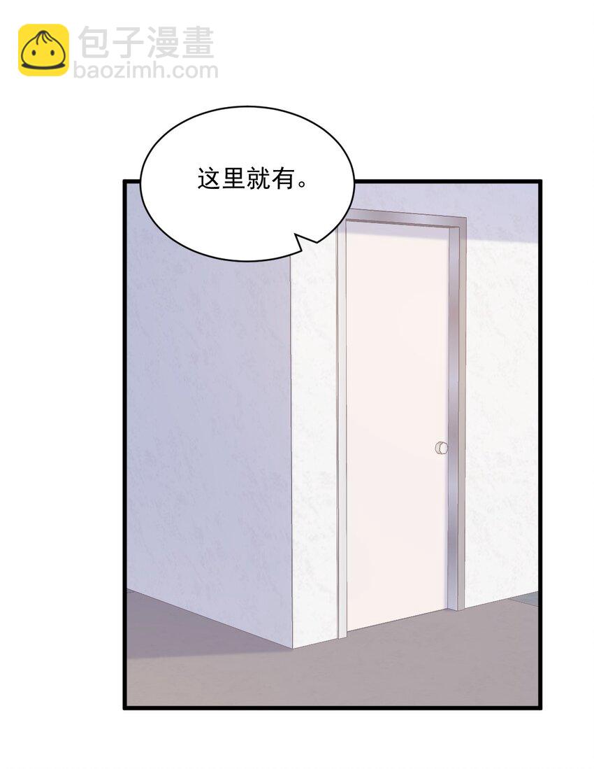 《沙雕渣攻今天又渣了我》108 袒露心扉 第11页