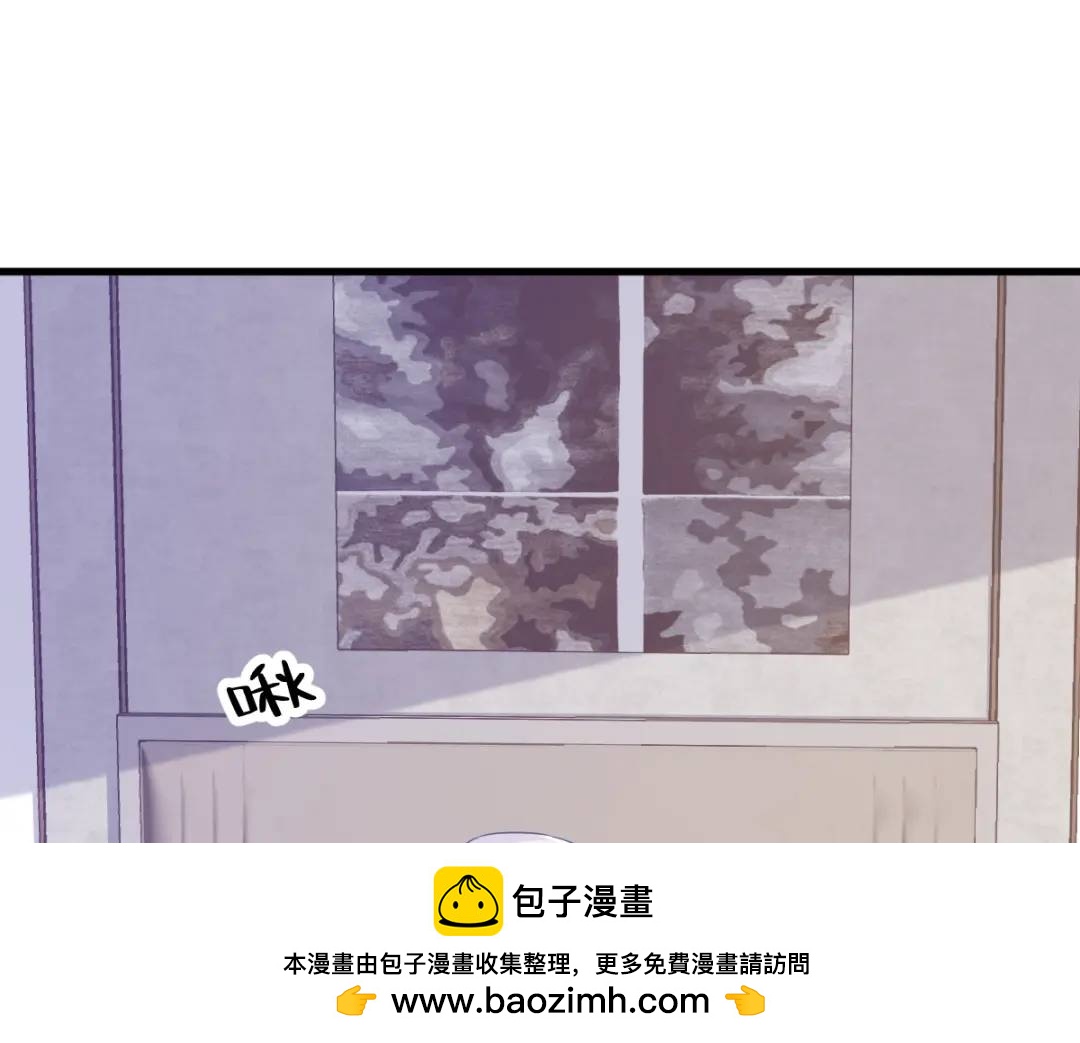 《沙雕渣攻今天又渣了我》100 当面逮捕 第50页