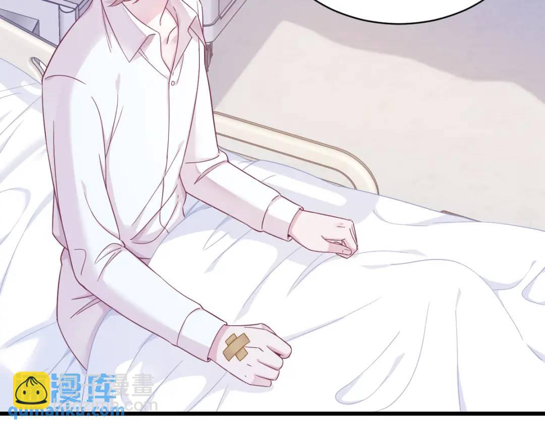 《沙雕渣攻今天又渣了我》110 病房内的小心思 第18页