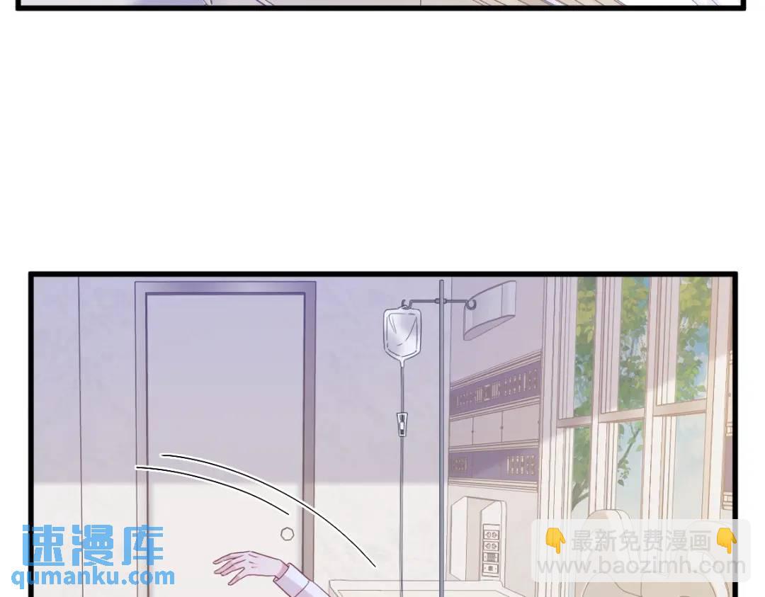 《沙雕渣攻今天又渣了我》110 病房内的小心思 第34页
