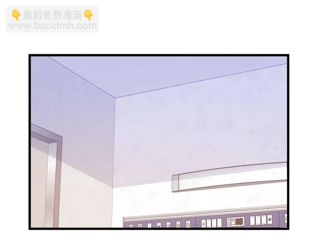 《沙雕渣攻今天又渣了我》110 病房内的小心思 第5页