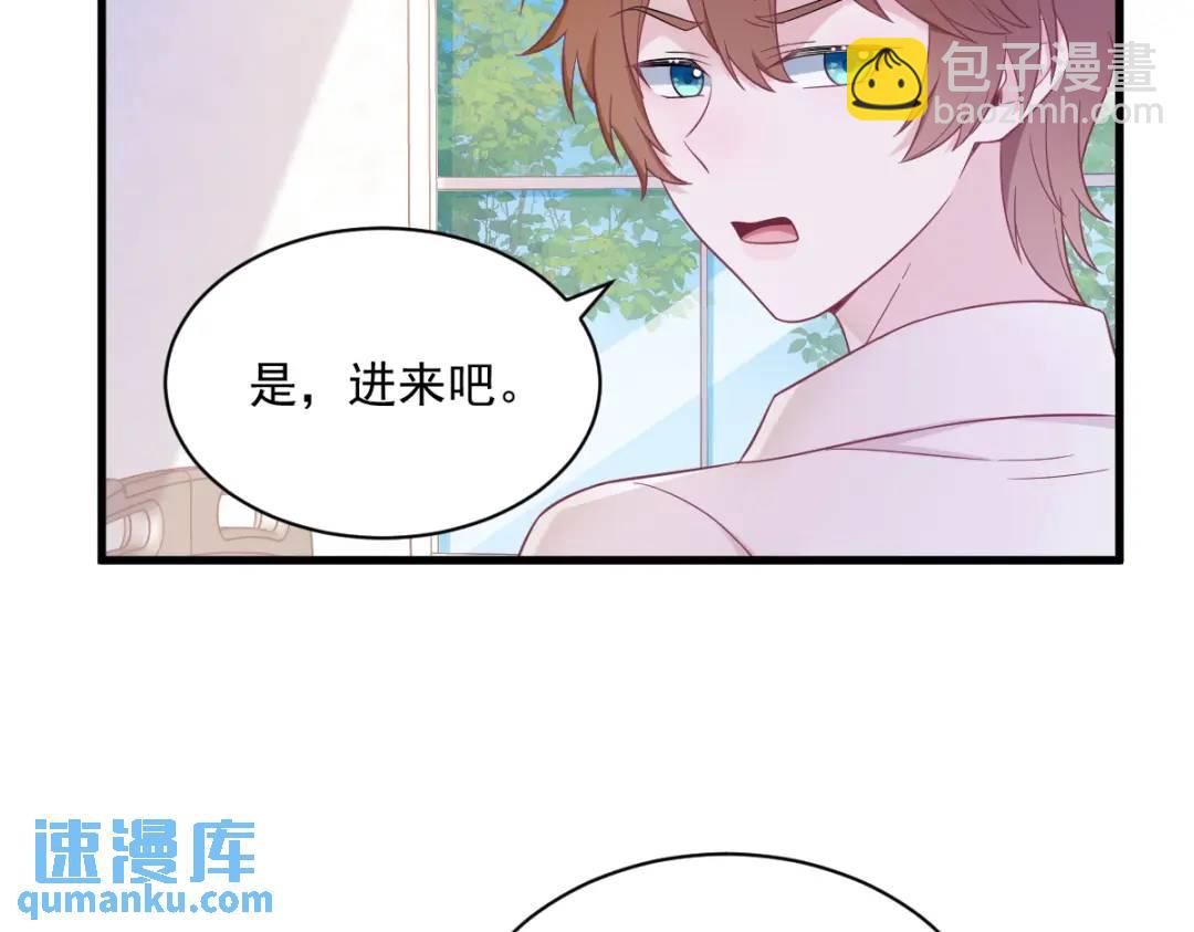 《沙雕渣攻今天又渣了我》112 断绝关系 第49页