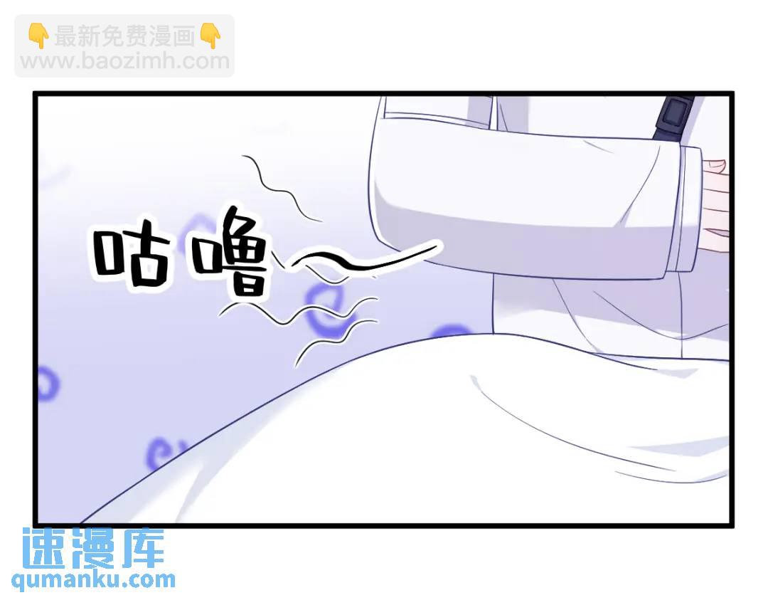 《沙雕渣攻今天又渣了我》111 贺洲，乖—— 第25页