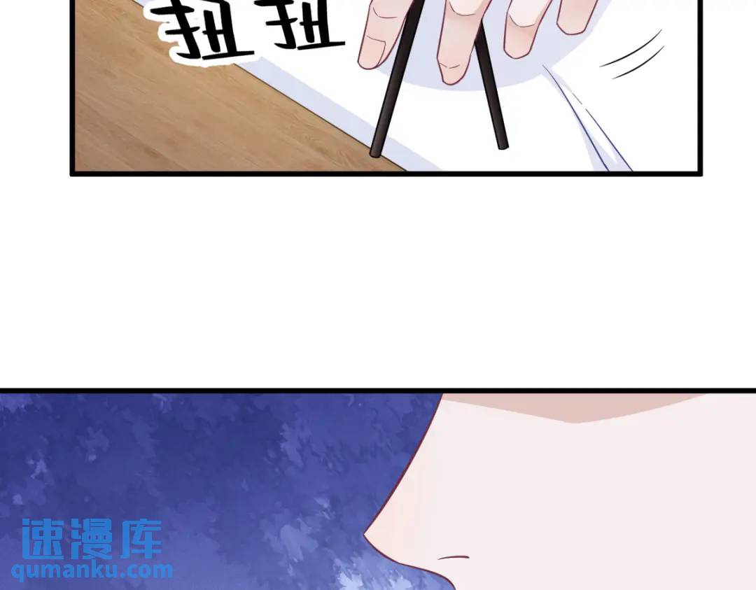 《沙雕渣攻今天又渣了我》111 贺洲，乖—— 第32页