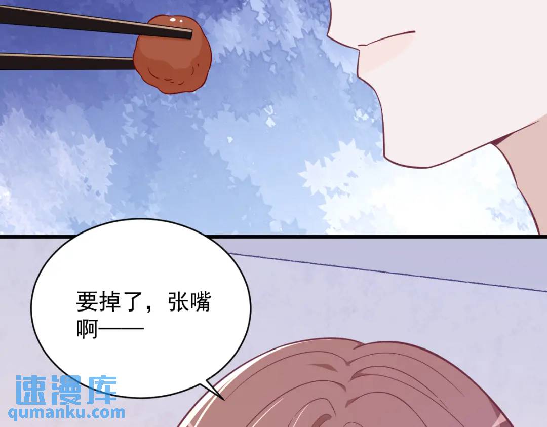 《沙雕渣攻今天又渣了我》111 贺洲，乖—— 第33页