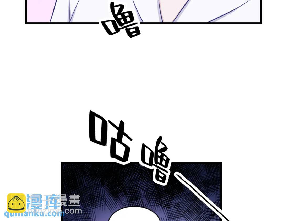 《沙雕渣攻今天又渣了我》111 贺洲，乖—— 第38页