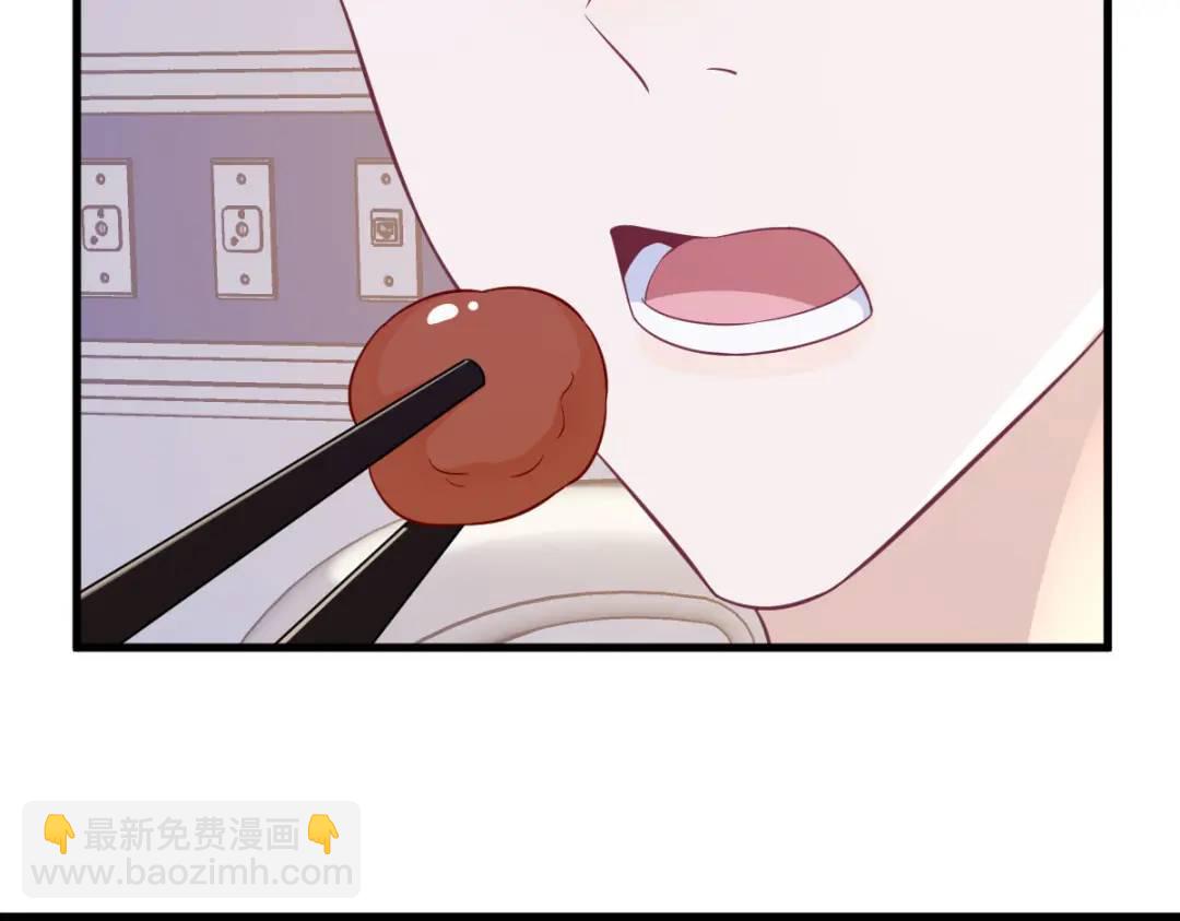 《沙雕渣攻今天又渣了我》111 贺洲，乖—— 第40页