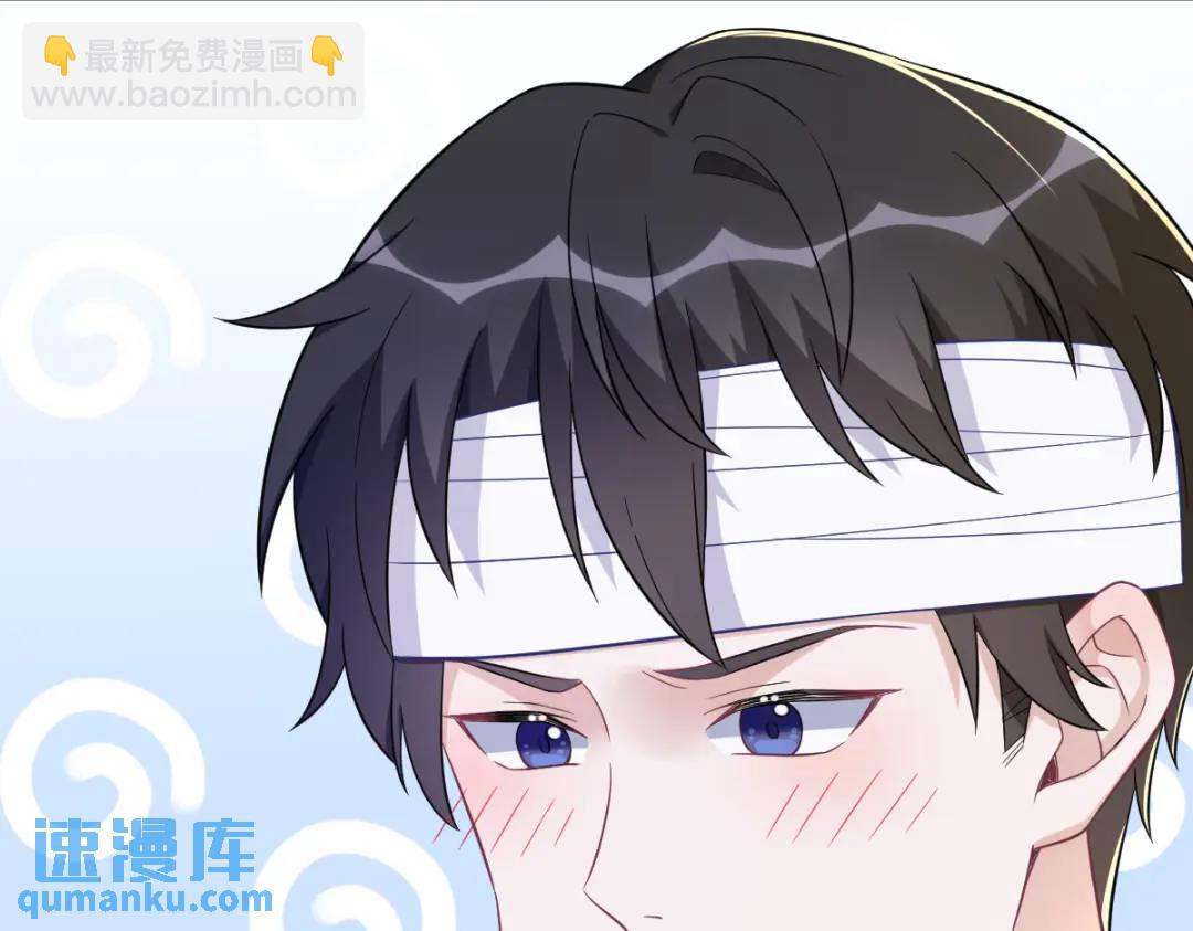 《沙雕渣攻今天又渣了我》111 贺洲，乖—— 第41页