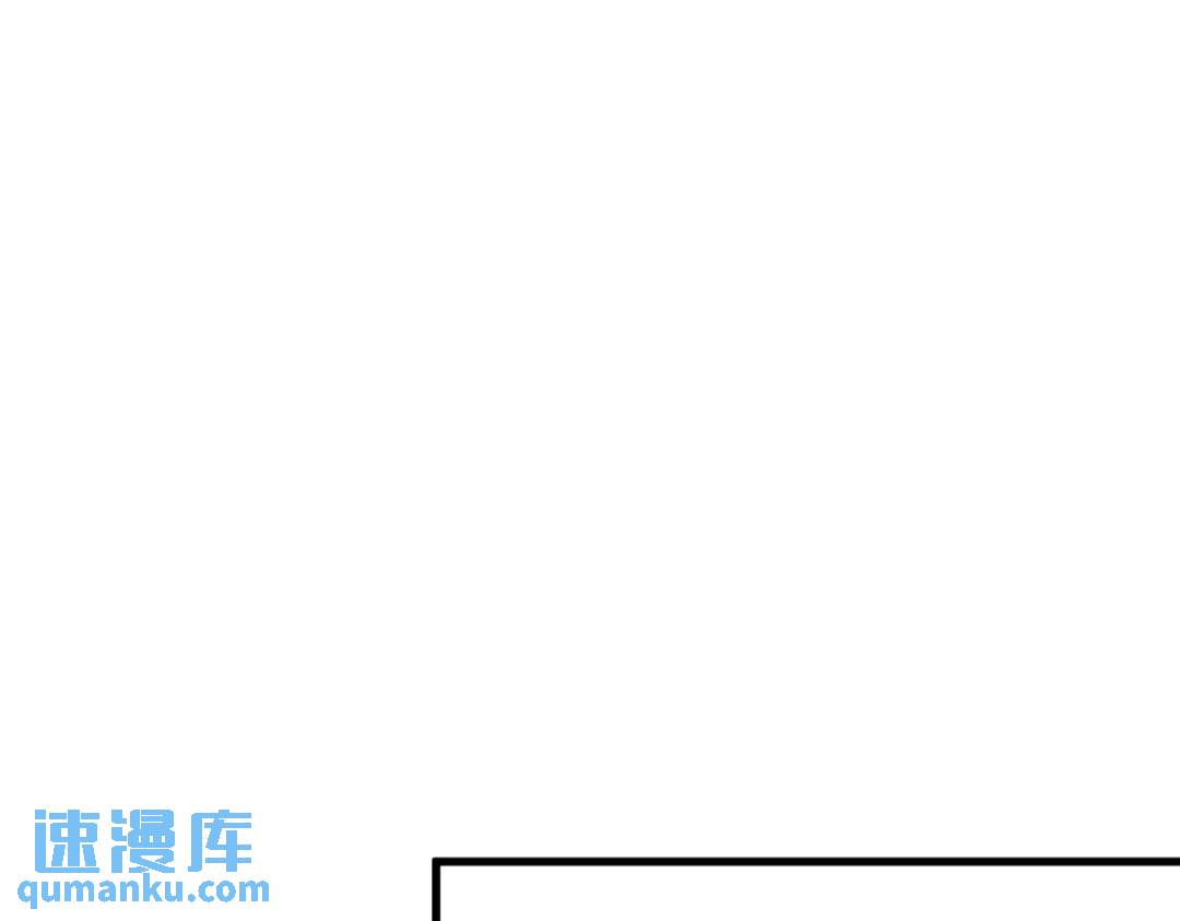 《沙雕渣攻今天又渣了我》111 贺洲，乖—— 第44页
