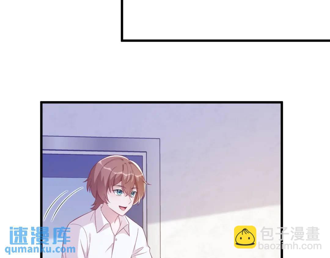 《沙雕渣攻今天又渣了我》111 贺洲，乖—— 第45页