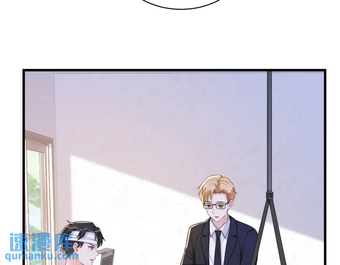 《沙雕渣攻今天又渣了我》111 贺洲，乖—— 第47页