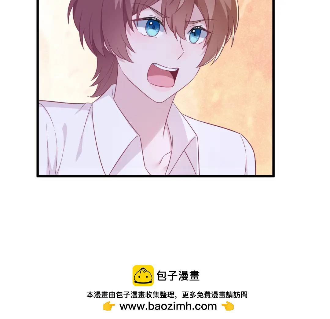 《沙雕渣攻今天又渣了我》111 贺洲，乖—— 第50页