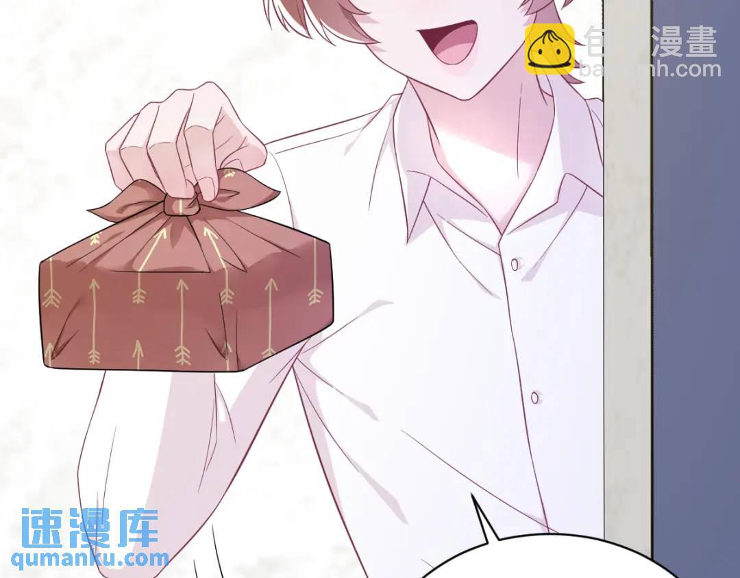 《沙雕渣攻今天又渣了我》111 贺洲，乖—— 第7页