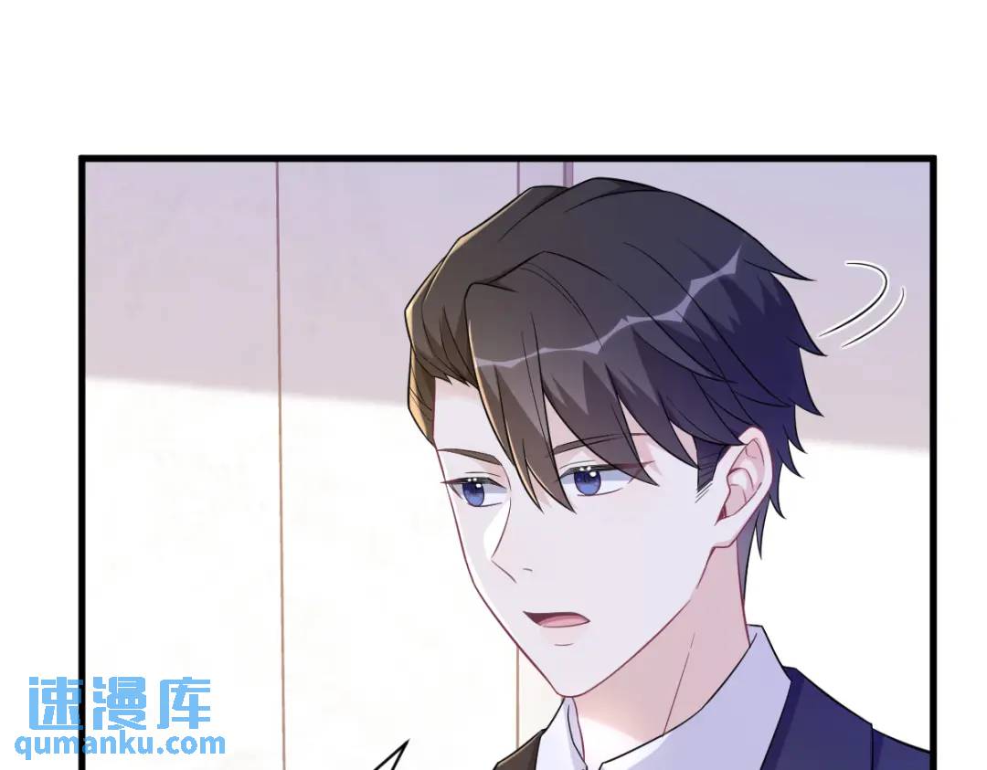 《沙雕渣攻今天又渣了我》109 变成病友了？ 第10页