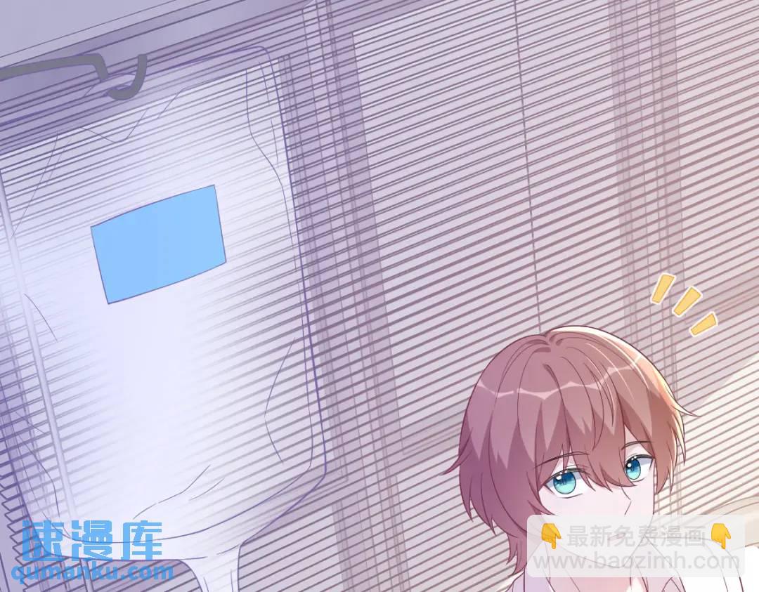 《沙雕渣攻今天又渣了我》109 变成病友了？ 第15页