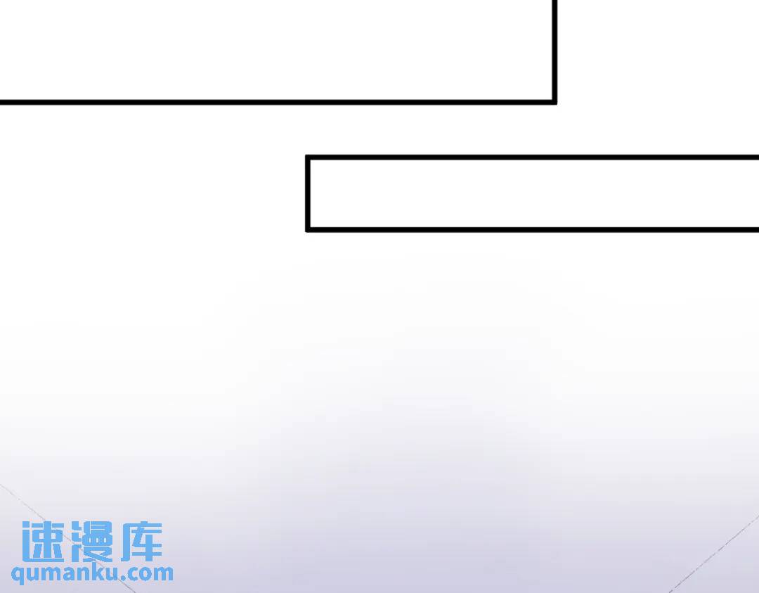 《沙雕渣攻今天又渣了我》109 变成病友了？ 第20页