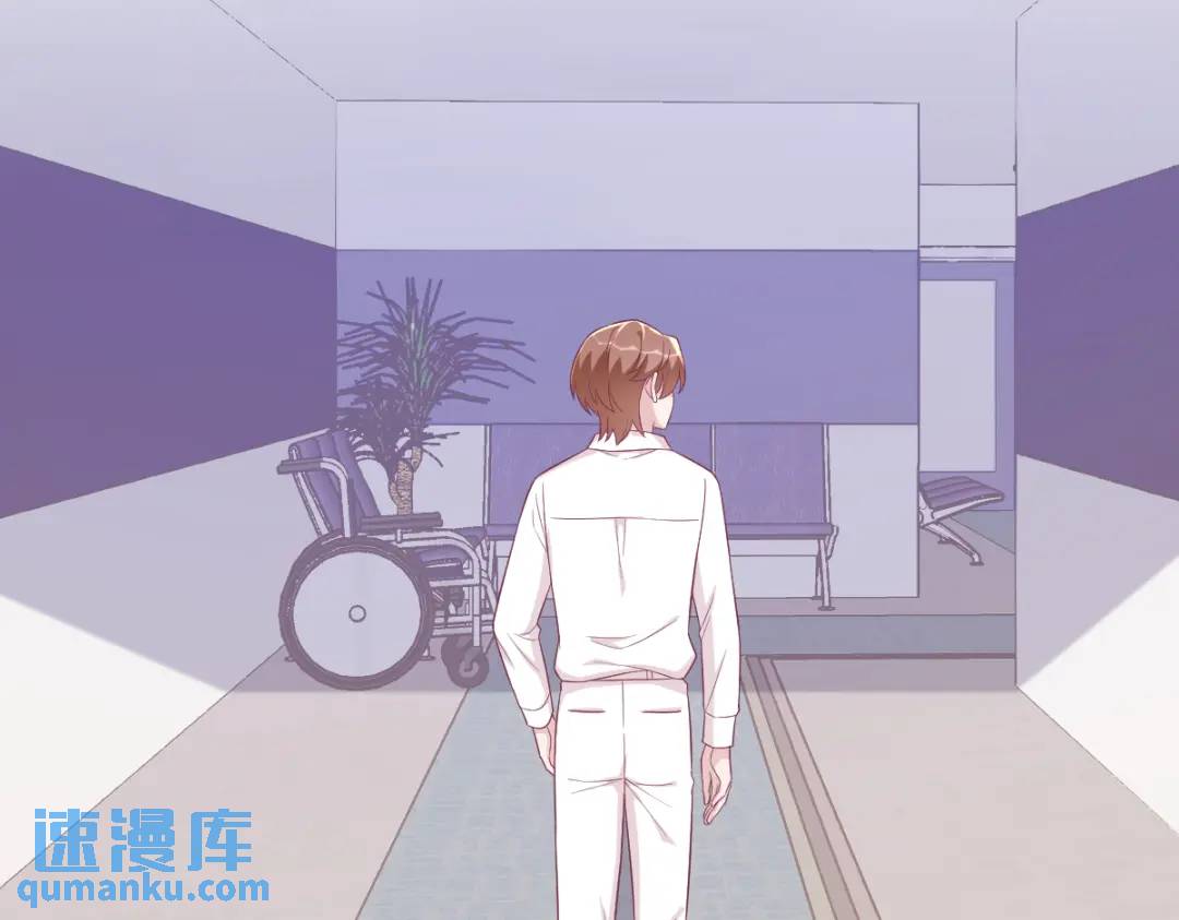 《沙雕渣攻今天又渣了我》109 变成病友了？ 第21页