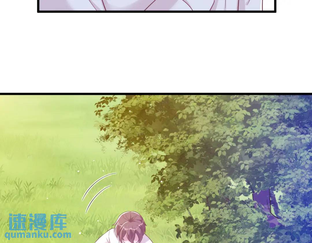 《沙雕渣攻今天又渣了我》109 变成病友了？ 第38页