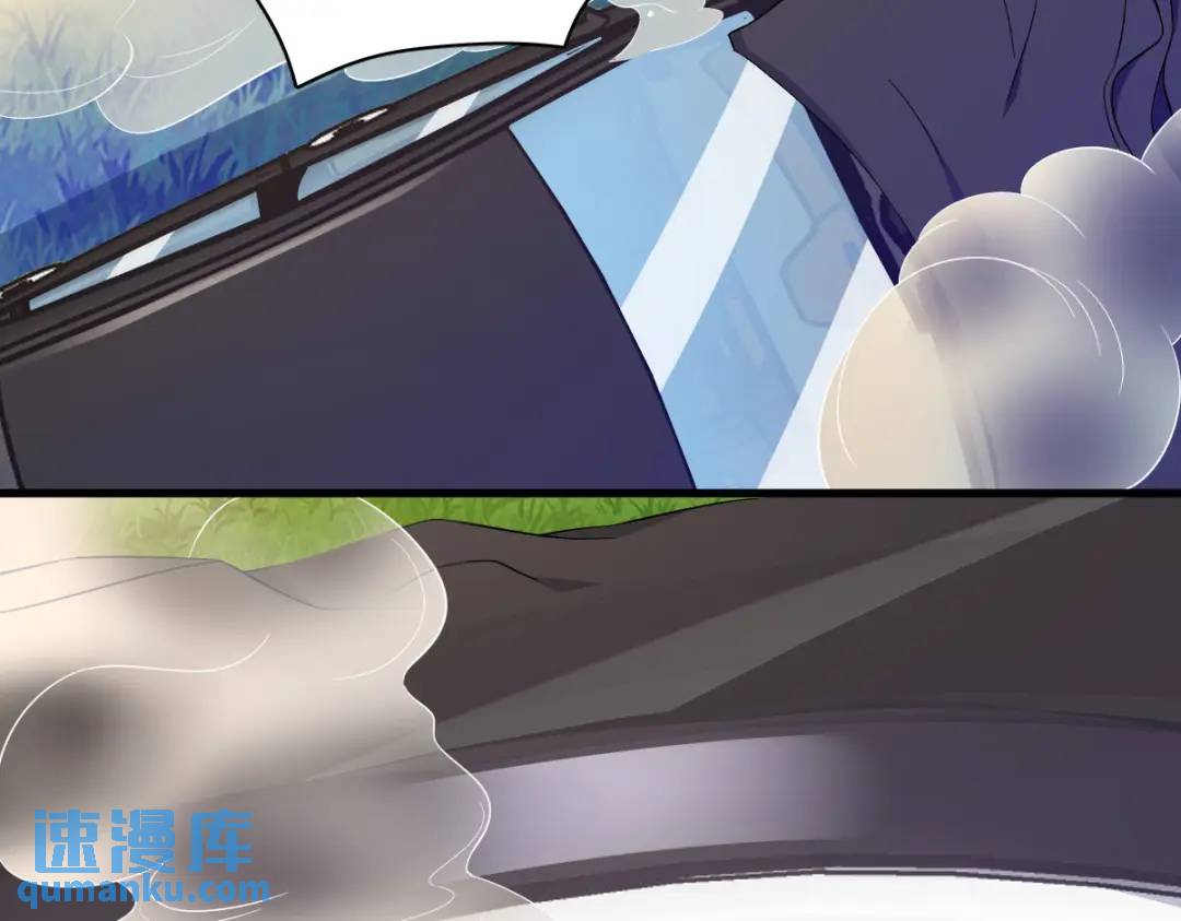 《沙雕渣攻今天又渣了我》109 变成病友了？ 第40页