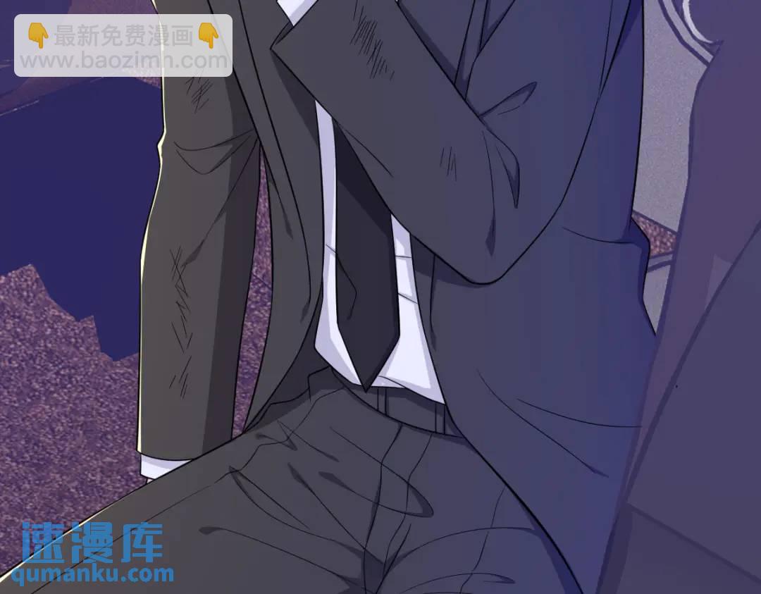 《沙雕渣攻今天又渣了我》109 变成病友了？ 第42页