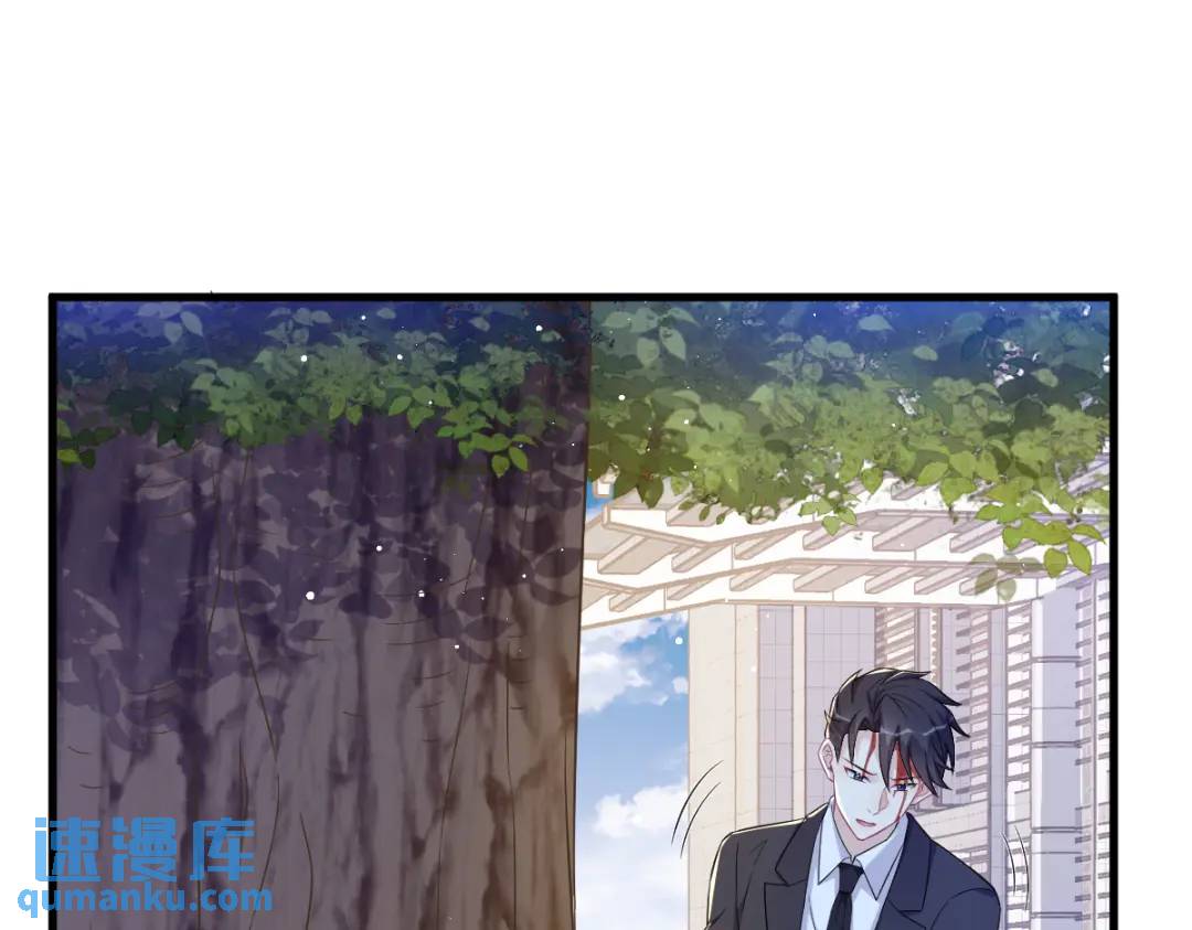 《沙雕渣攻今天又渣了我》109 变成病友了？ 第45页