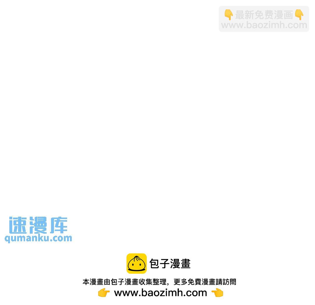 《沙雕渣攻今天又渣了我》109 变成病友了？ 第50页