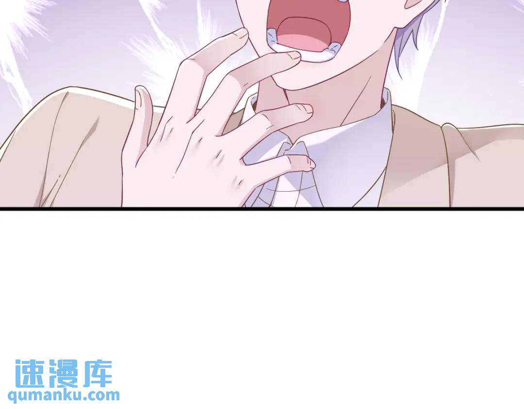 《沙雕渣攻今天又渣了我》115 二人分手，别人懵逼 第37页