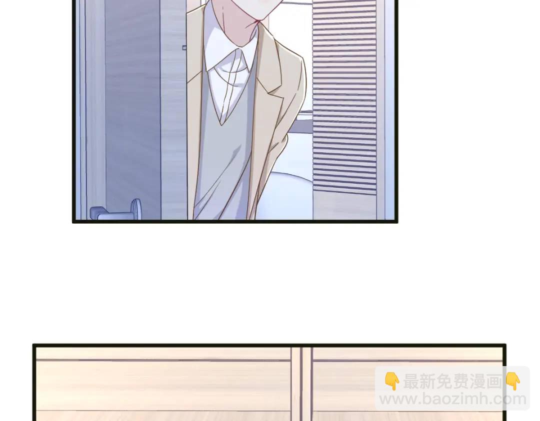 《沙雕渣攻今天又渣了我》115 二人分手，别人懵逼 第6页