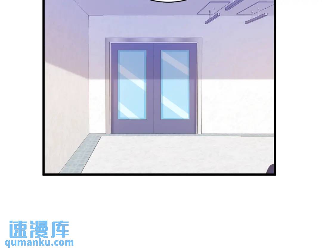 《沙雕渣攻今天又渣了我》113 东窗事发 第14页