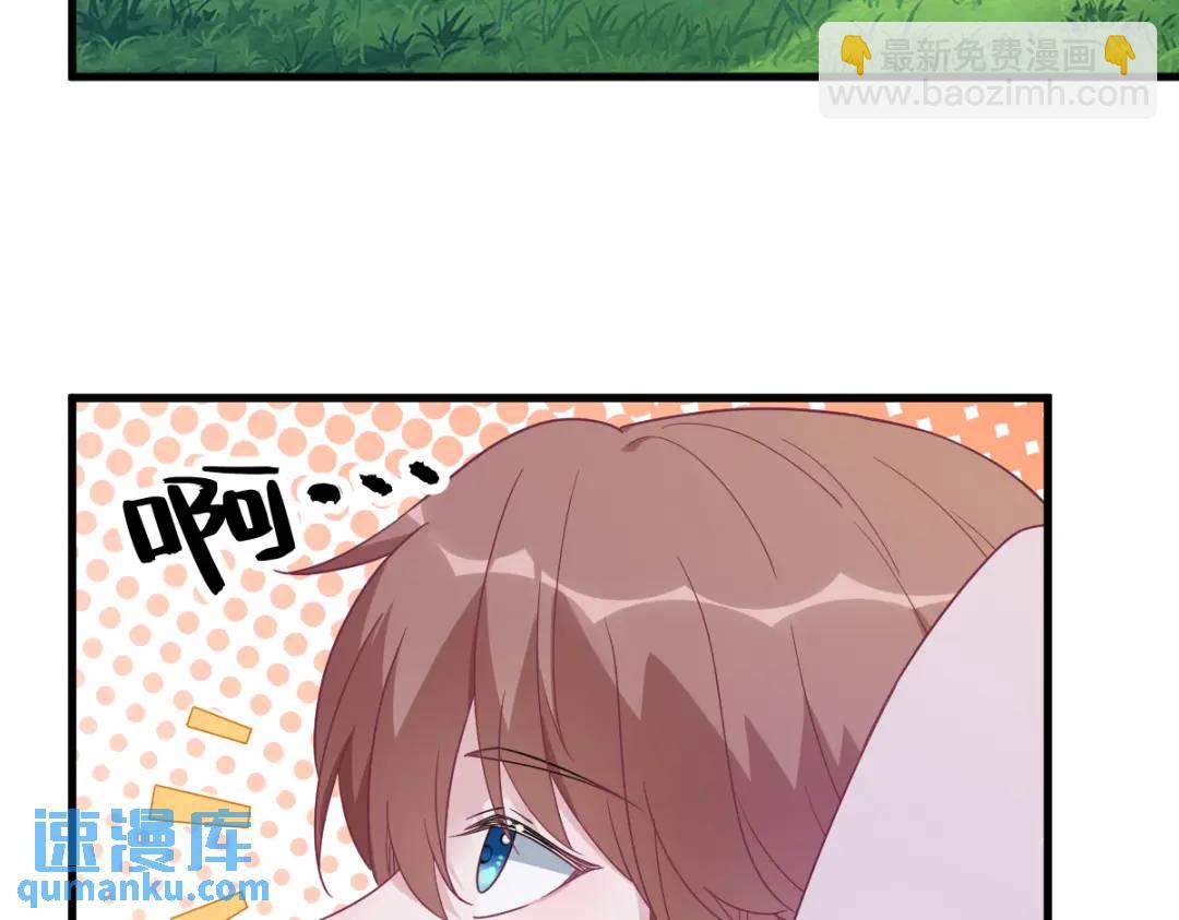 《沙雕渣攻今天又渣了我》113 东窗事发 第19页