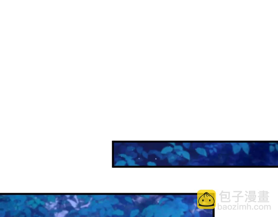 《沙雕渣攻今天又渣了我》113 东窗事发 第26页