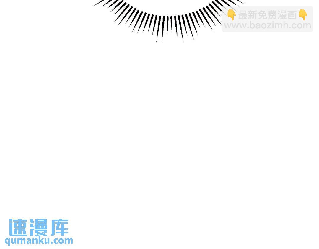 《沙雕渣攻今天又渣了我》113 东窗事发 第40页