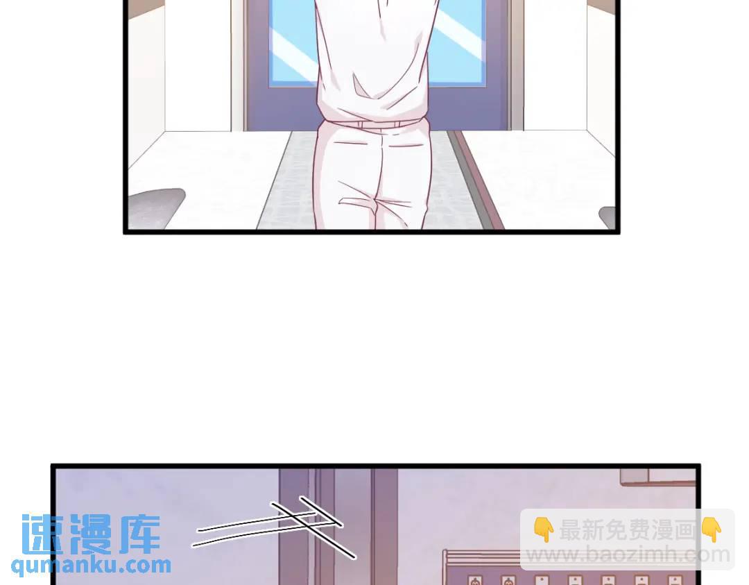 《沙雕渣攻今天又渣了我》113 东窗事发 第6页