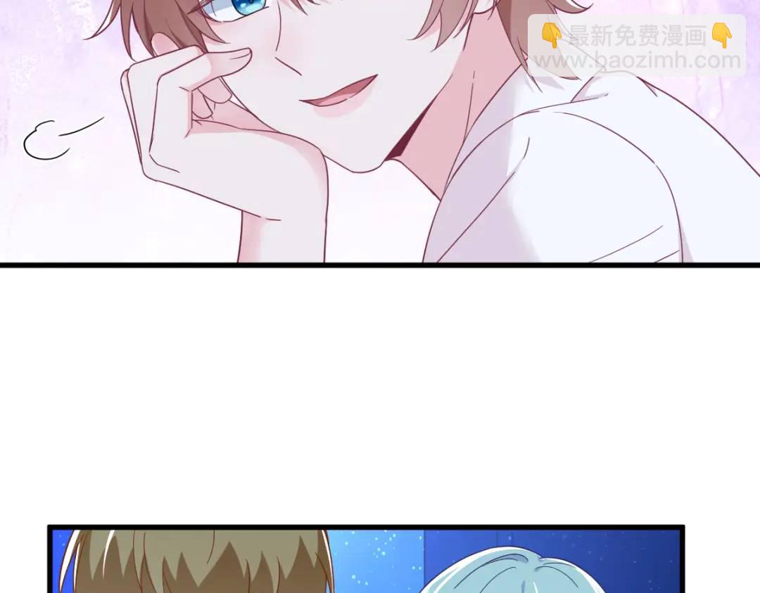 《沙雕渣攻今天又渣了我》116 药 第19页