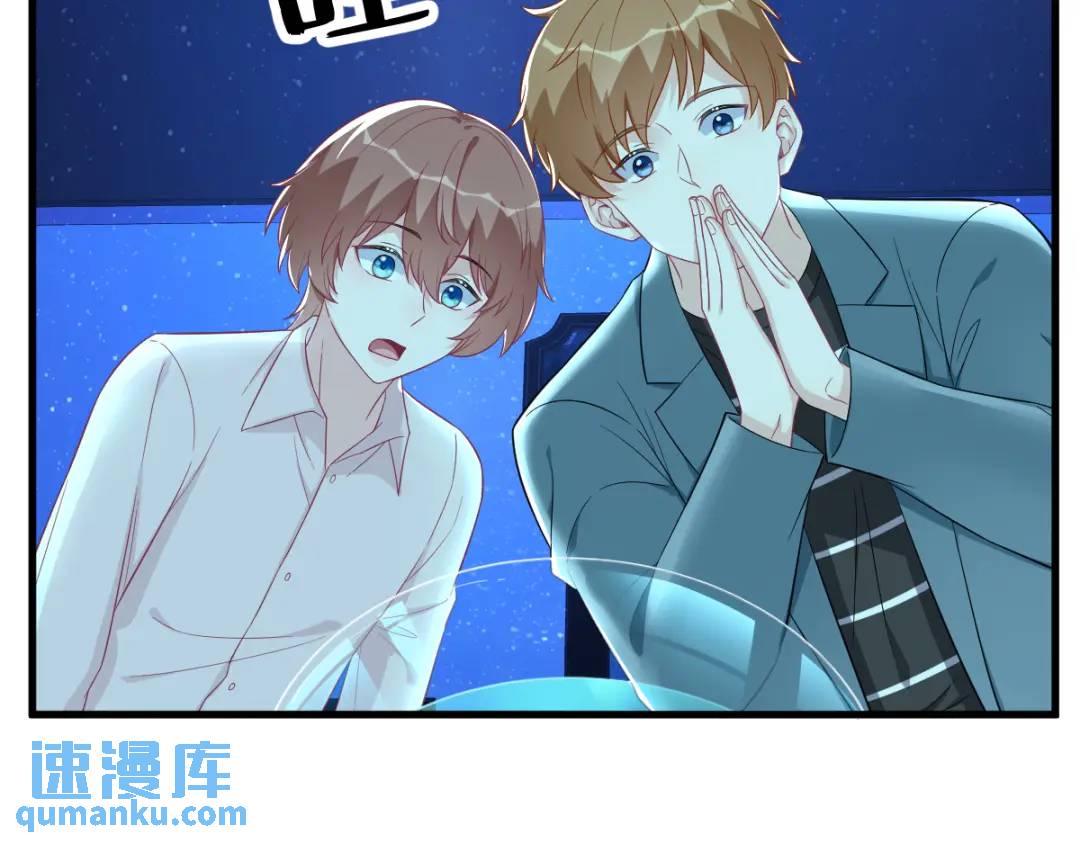 《沙雕渣攻今天又渣了我》116 药 第36页