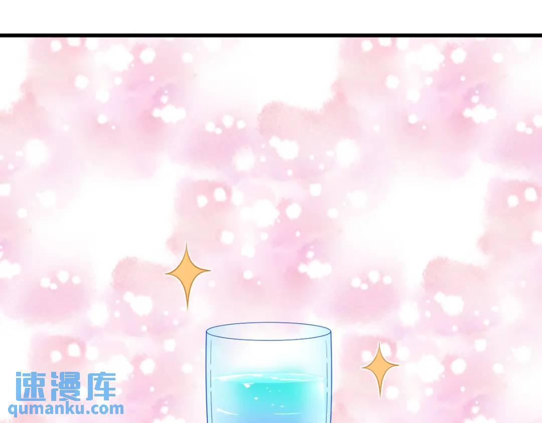 《沙雕渣攻今天又渣了我》116 药 第37页