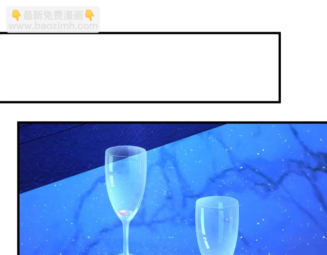 《沙雕渣攻今天又渣了我》116 药 第47页