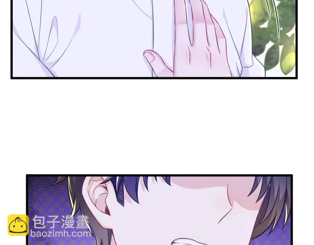 《沙雕渣攻今天又渣了我》114 撕掉的旧伤 第13页