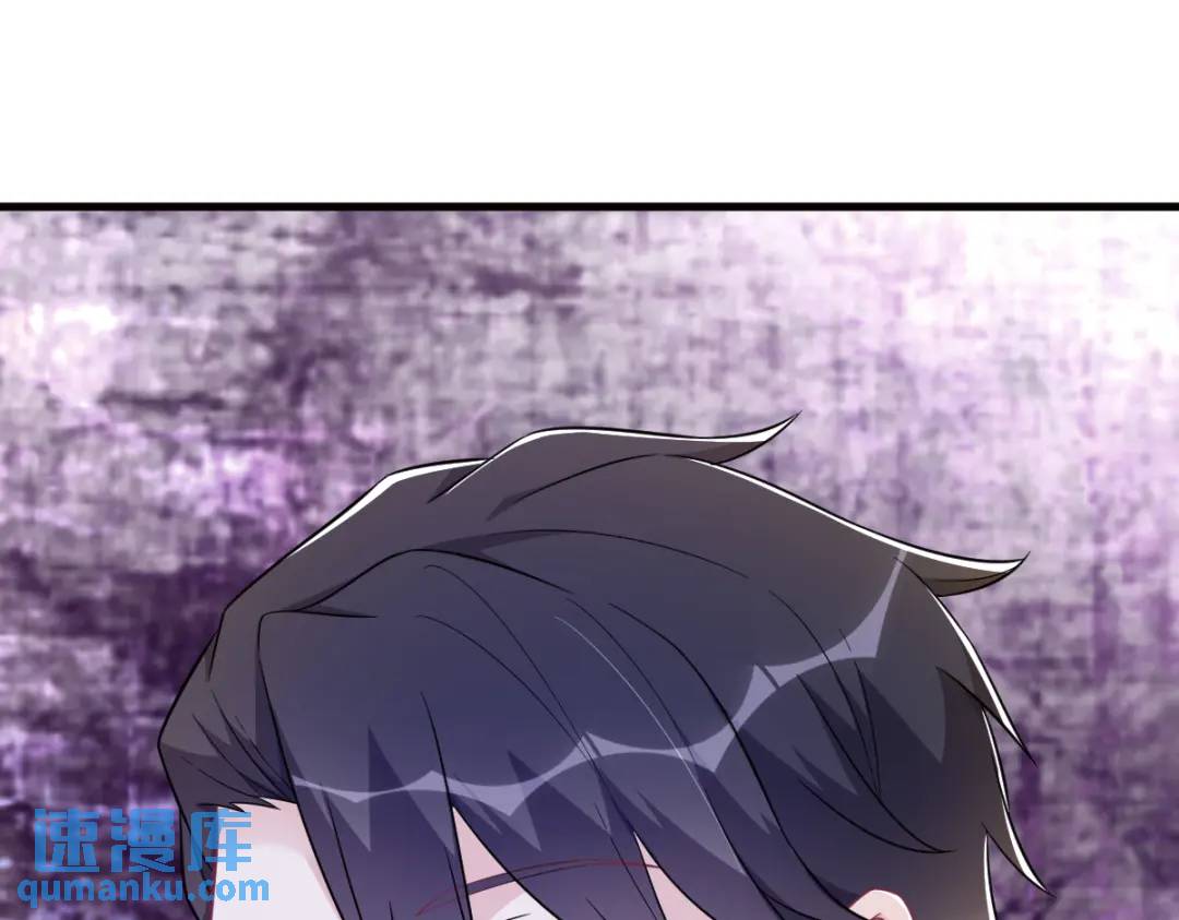 《沙雕渣攻今天又渣了我》114 撕掉的旧伤 第18页