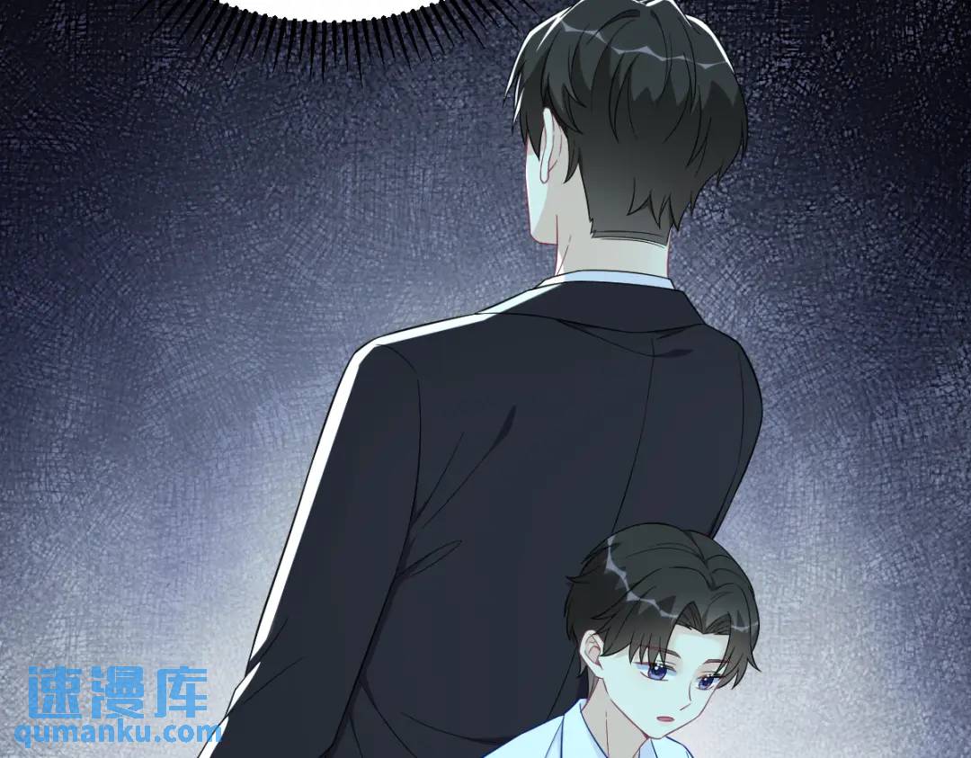 《沙雕渣攻今天又渣了我》114 撕掉的旧伤 第26页