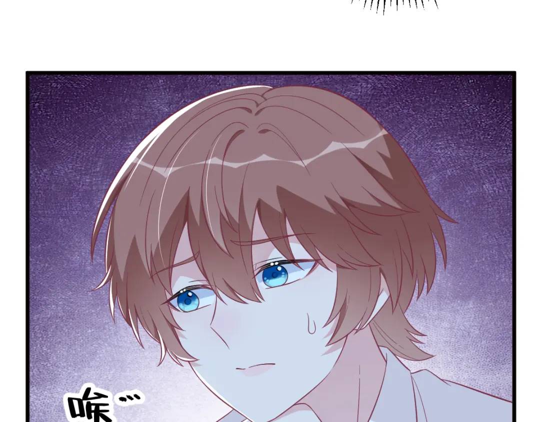 《沙雕渣攻今天又渣了我》114 撕掉的旧伤 第28页